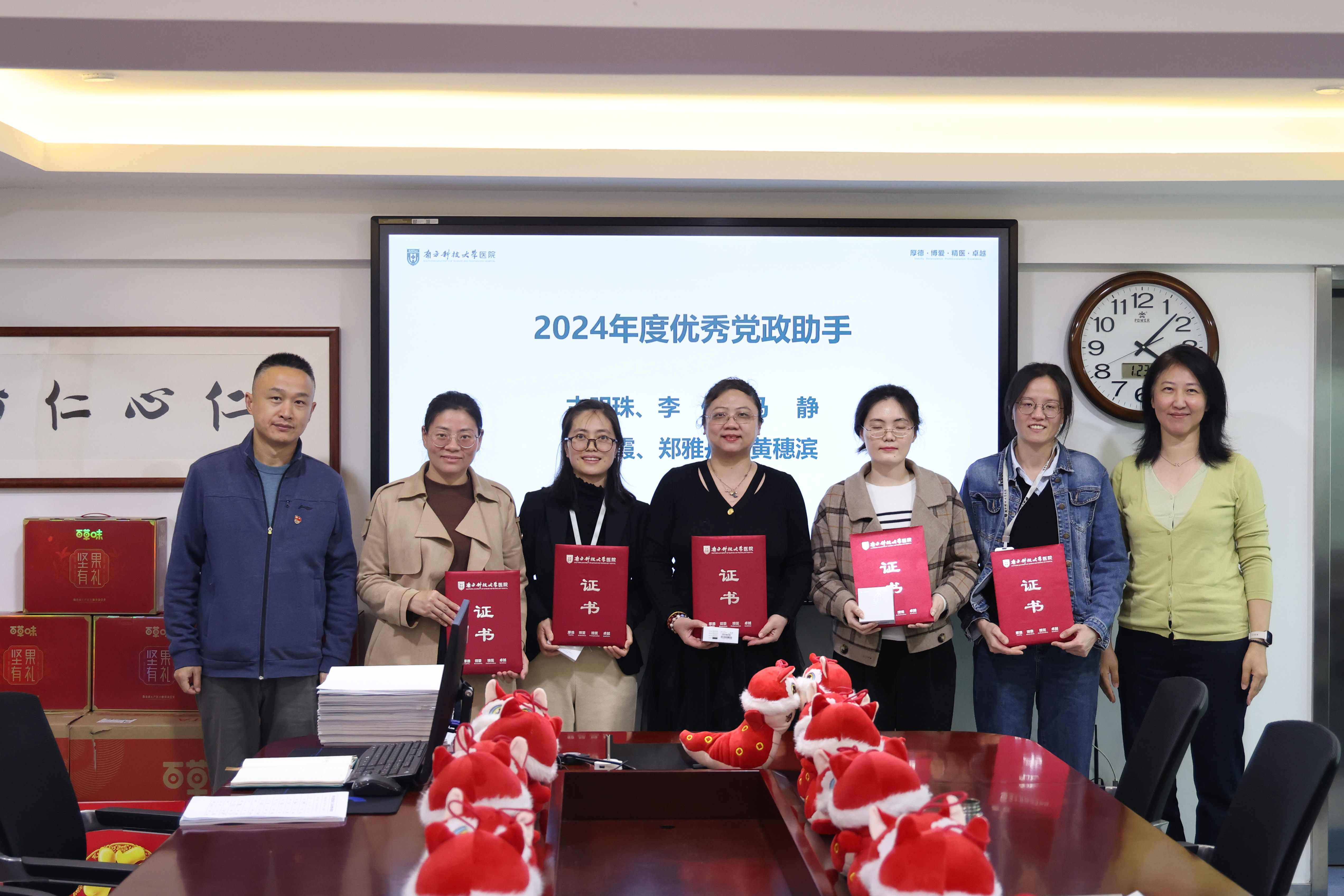 微信图片_20250127123628