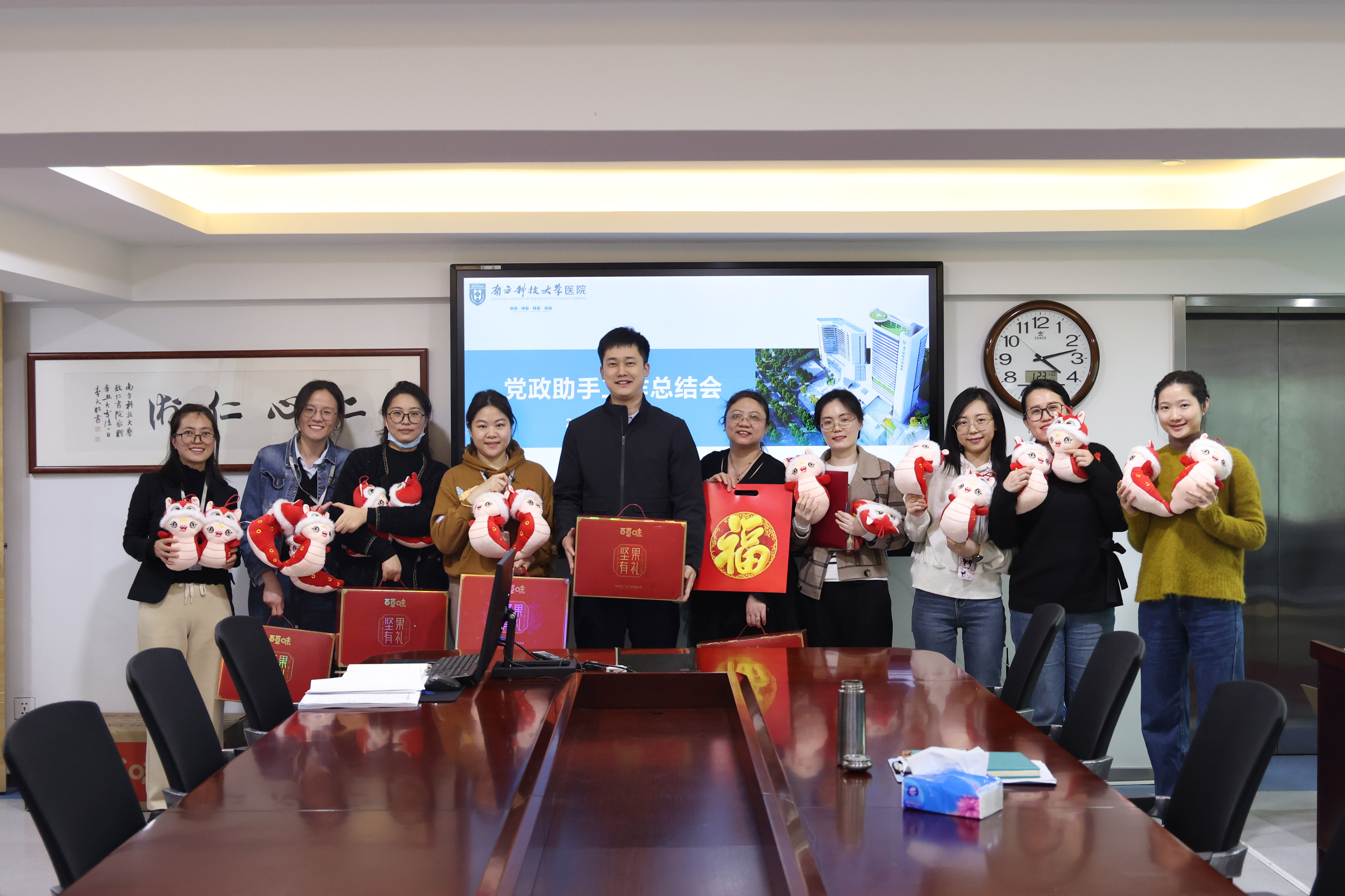 微信图片_20250127123621