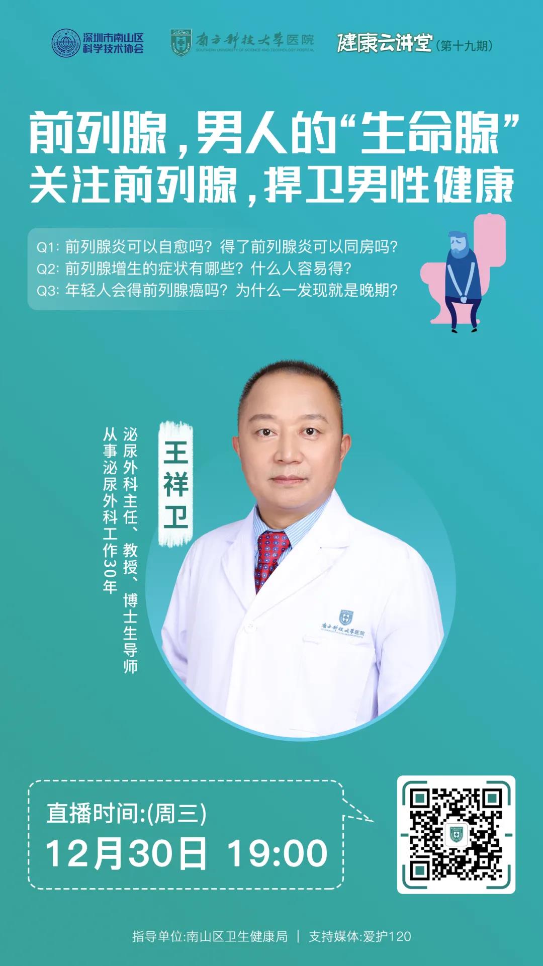微信图片_202012291441011.jpg