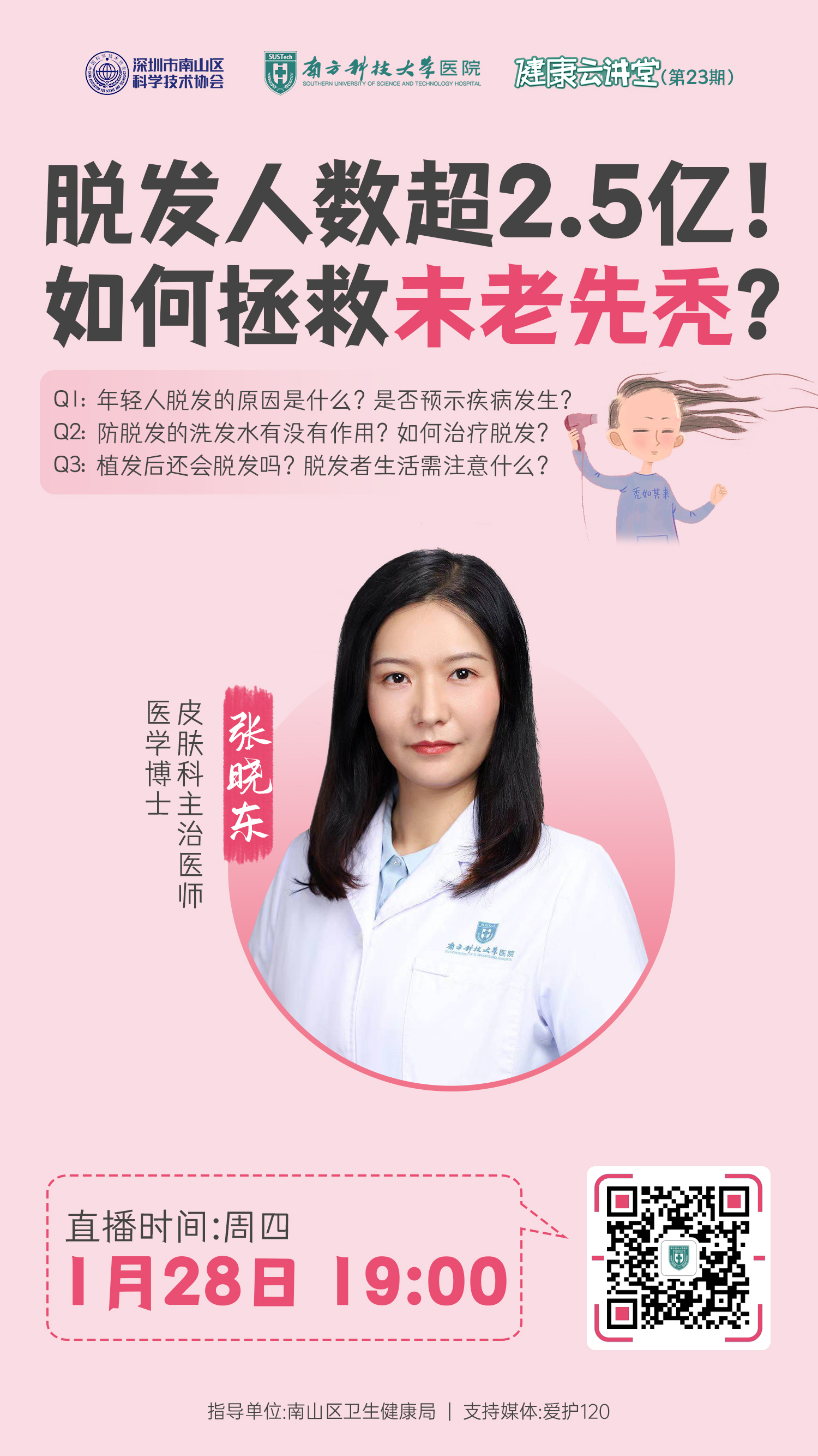 微信图片_20210121163605.jpg