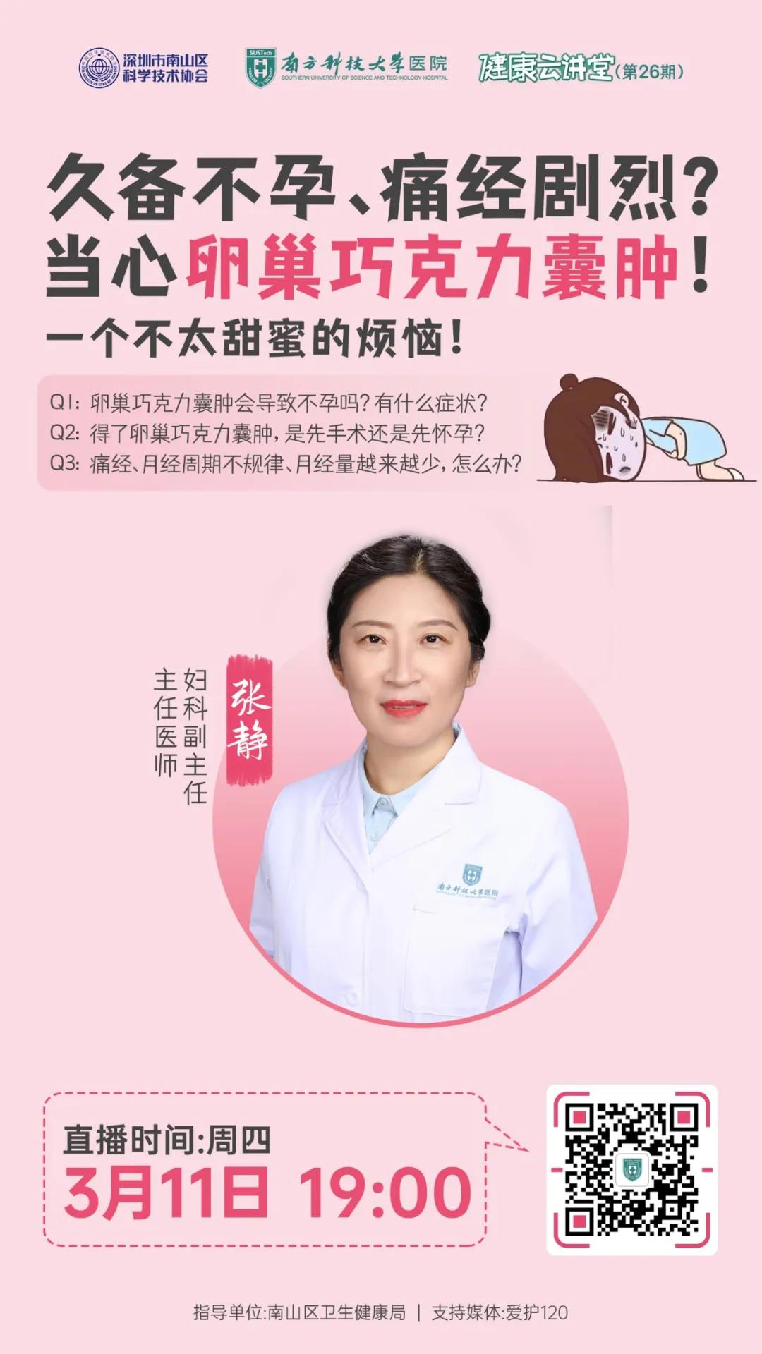 微信图片_20210308170314.jpg