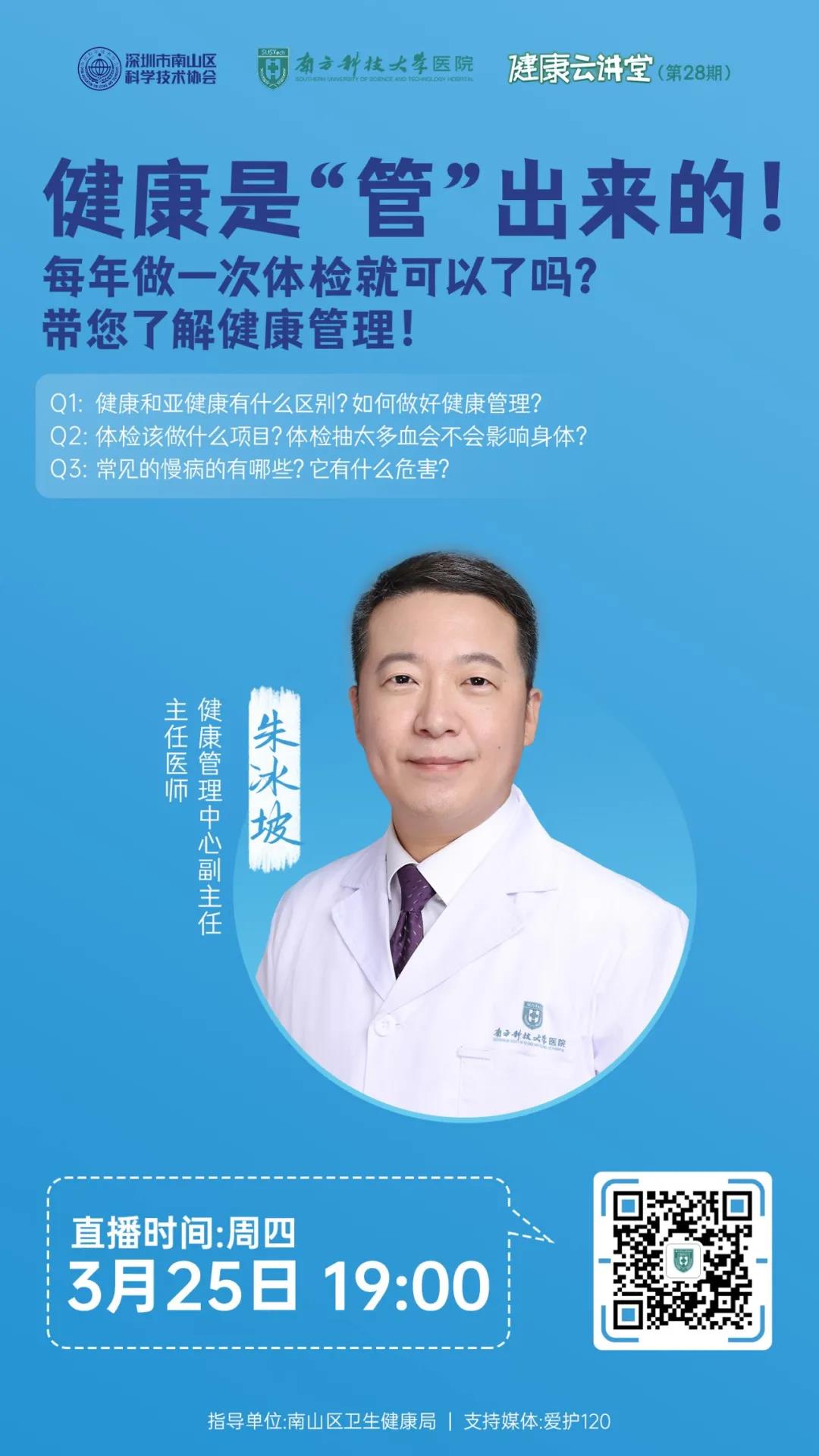 微信图片_20210323115711.jpg
