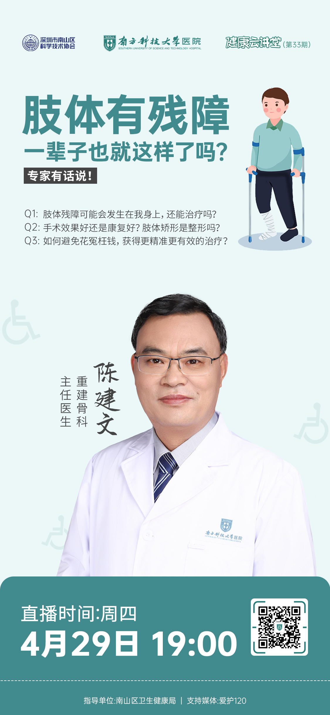 微信图片_20210425080602.jpg