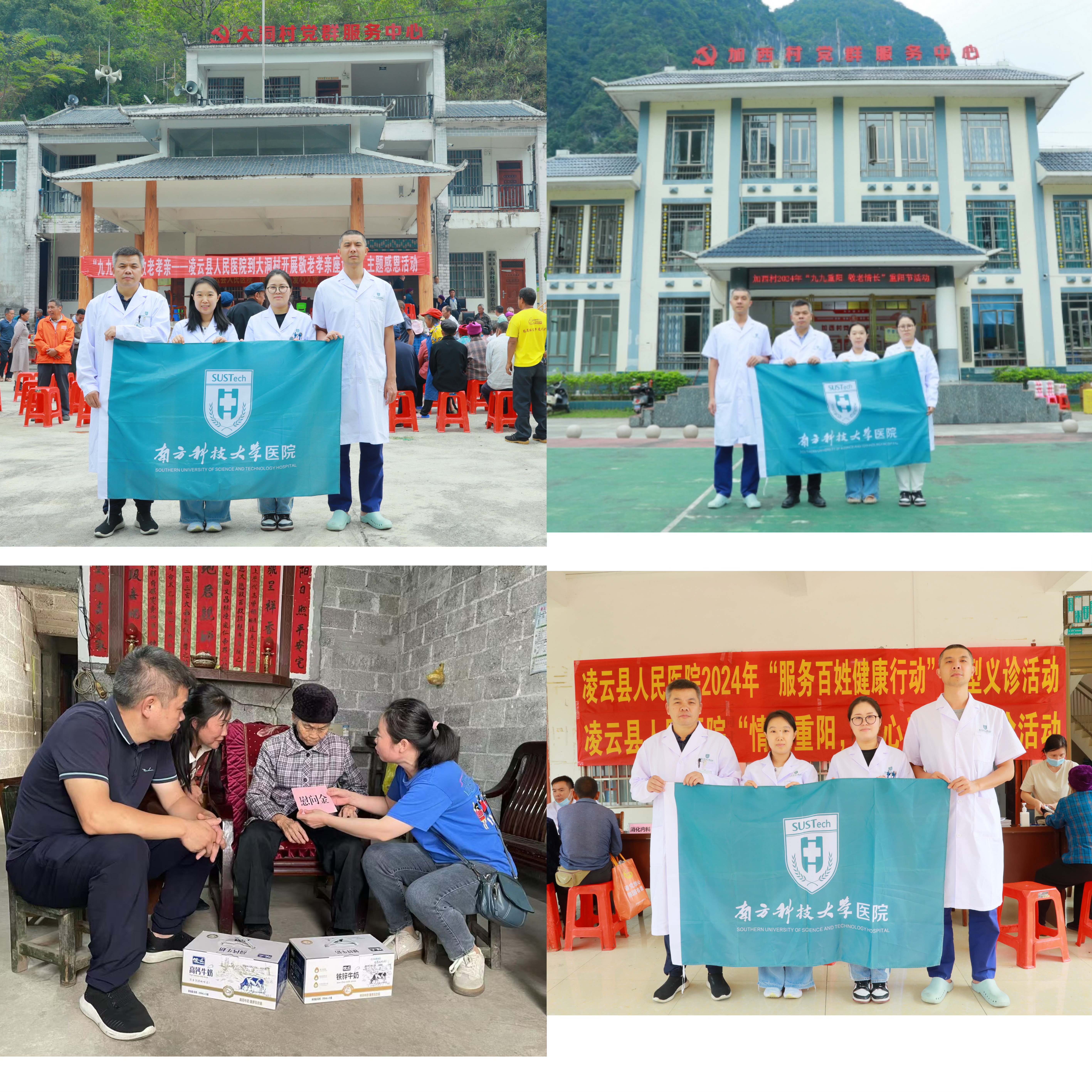 微信图片_20241014165830