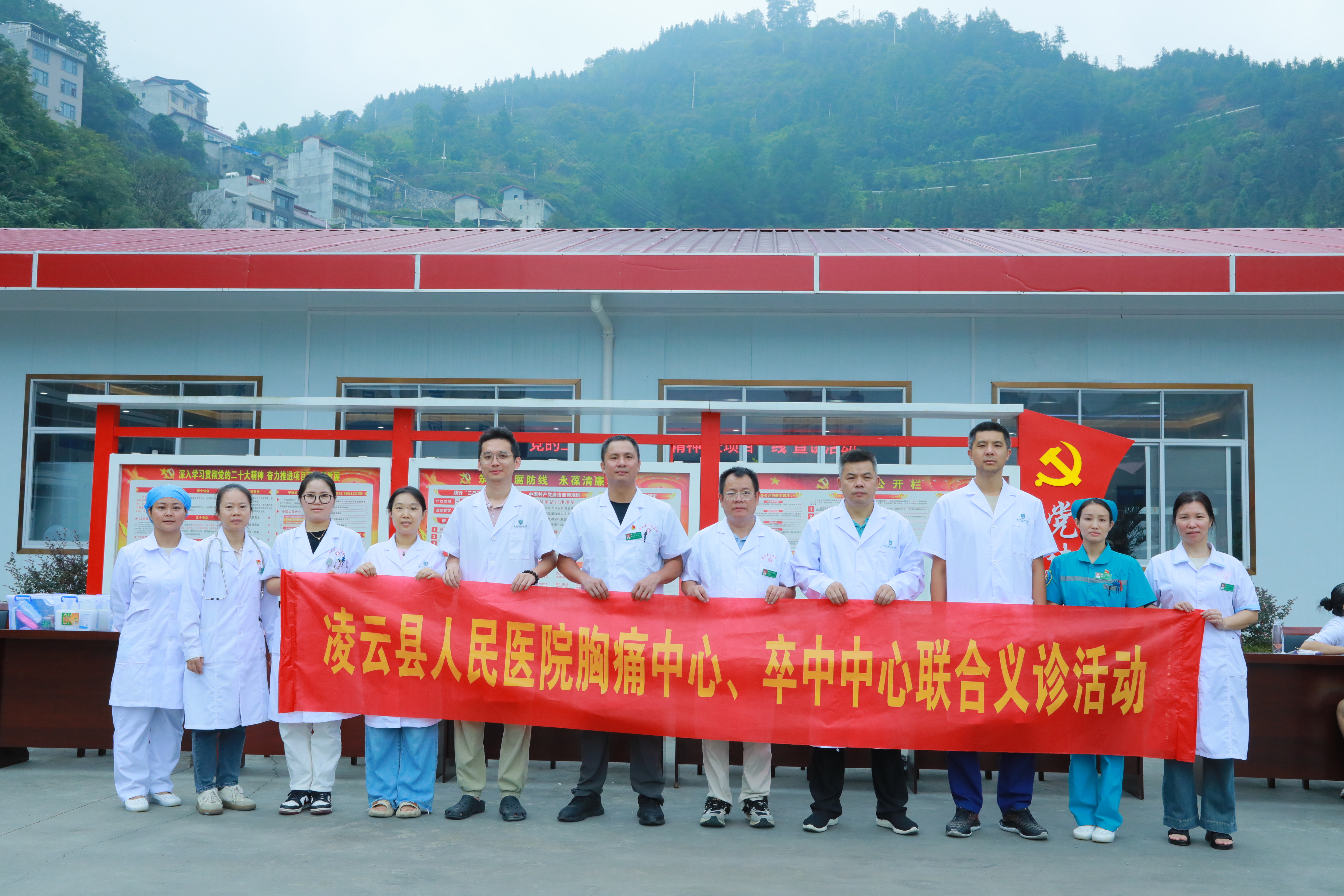 铁路大合影(1)