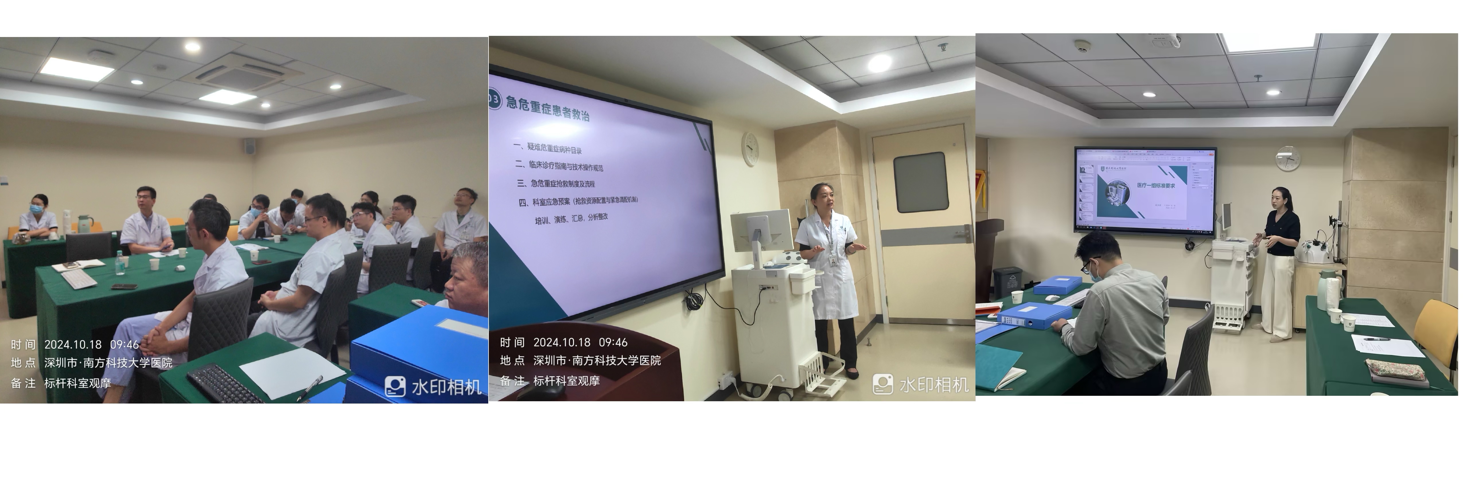 微信图片_20241024101844