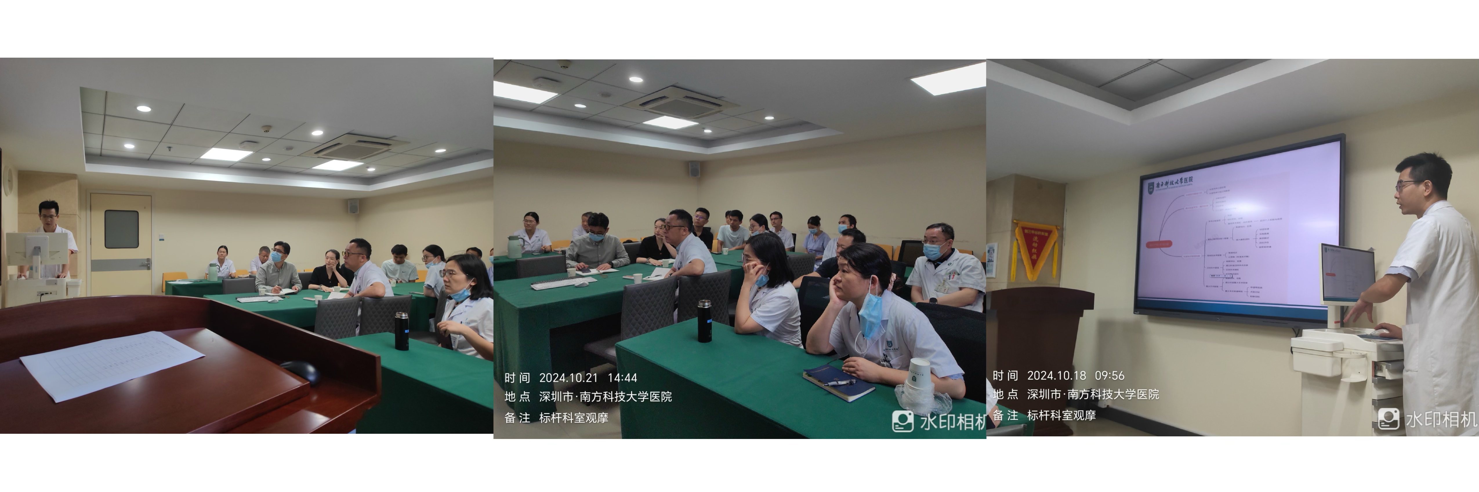 微信图片_20241024101852