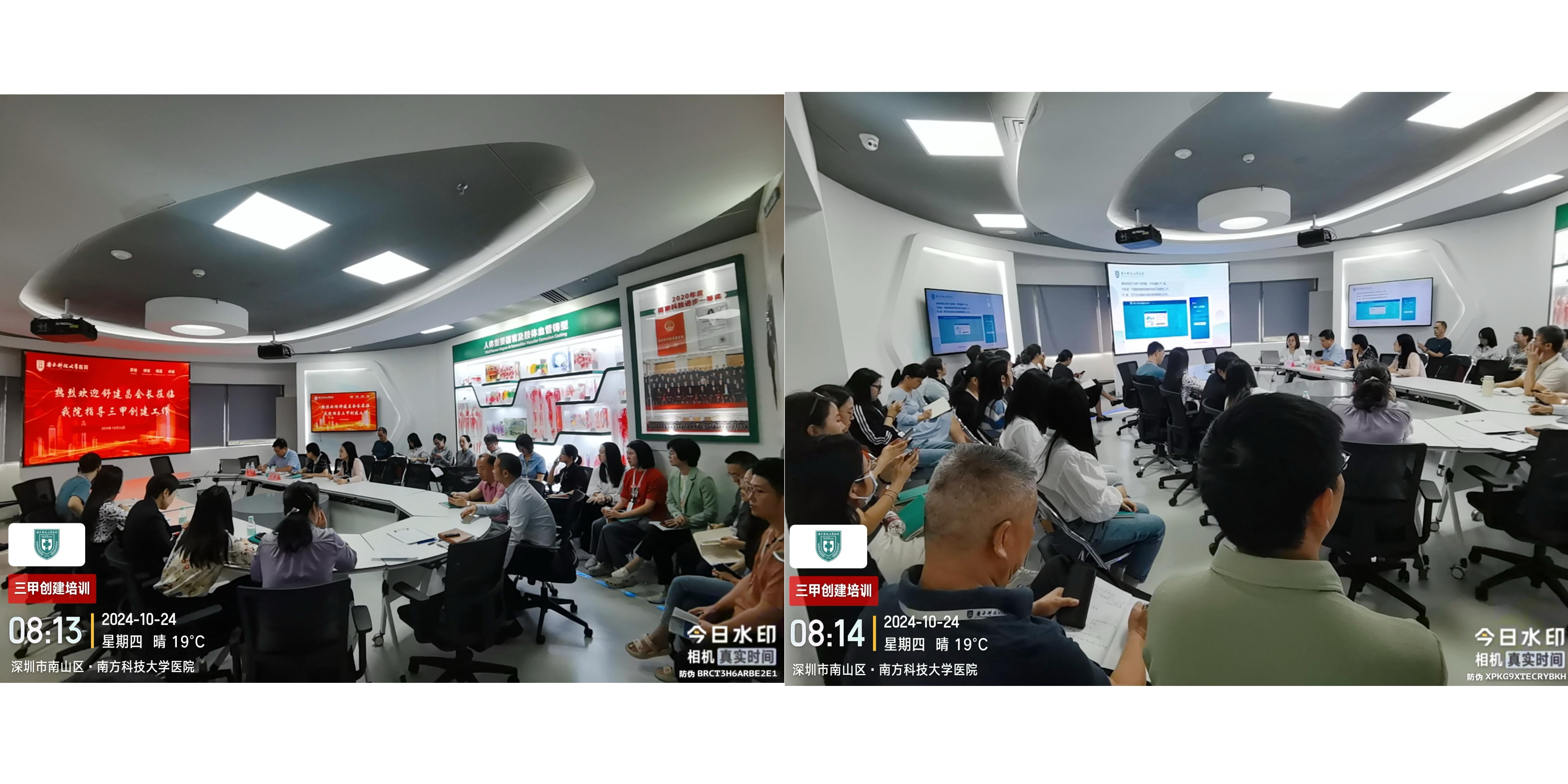 微信图片_20241029082941