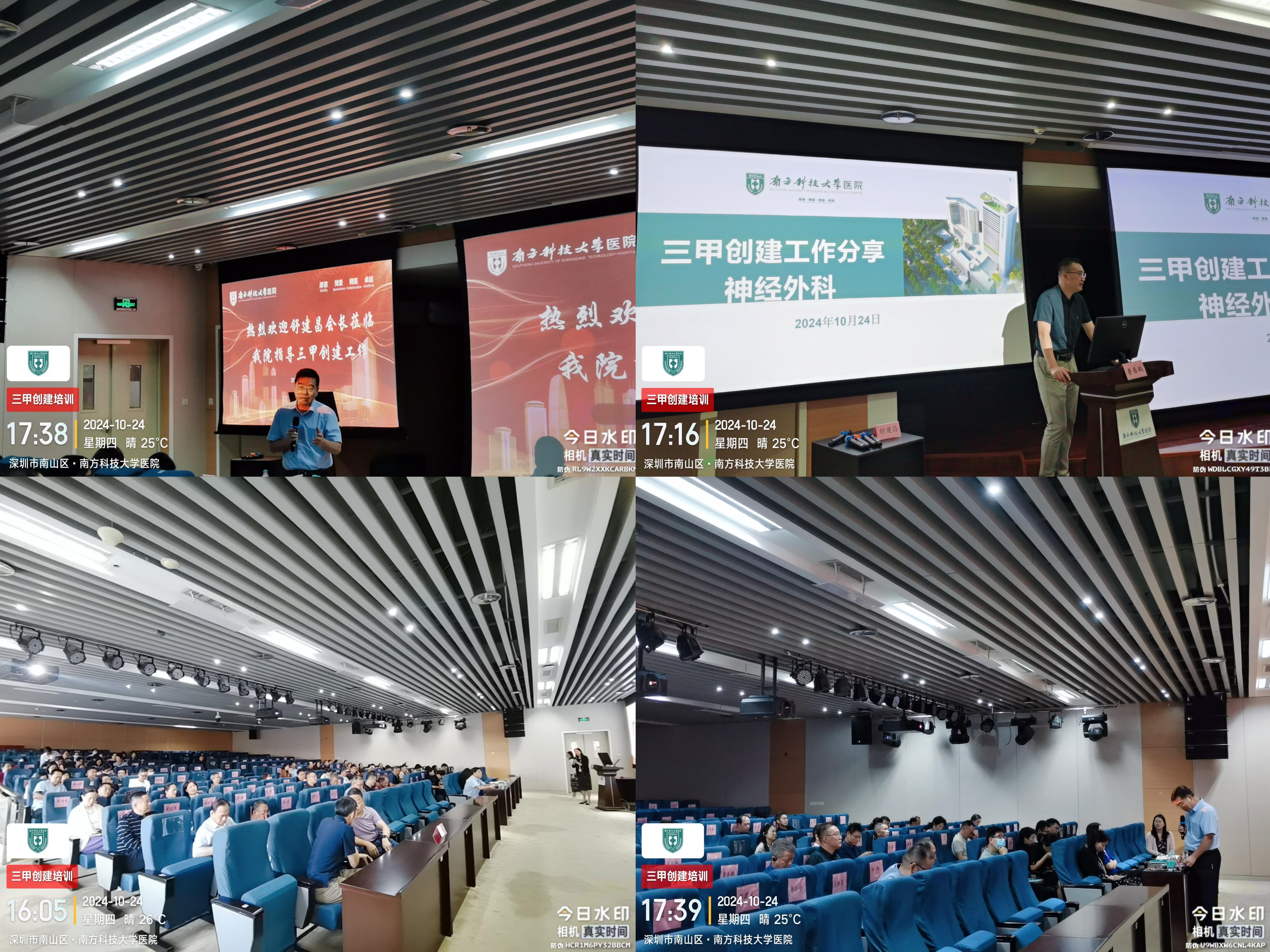 微信图片_20241029083112