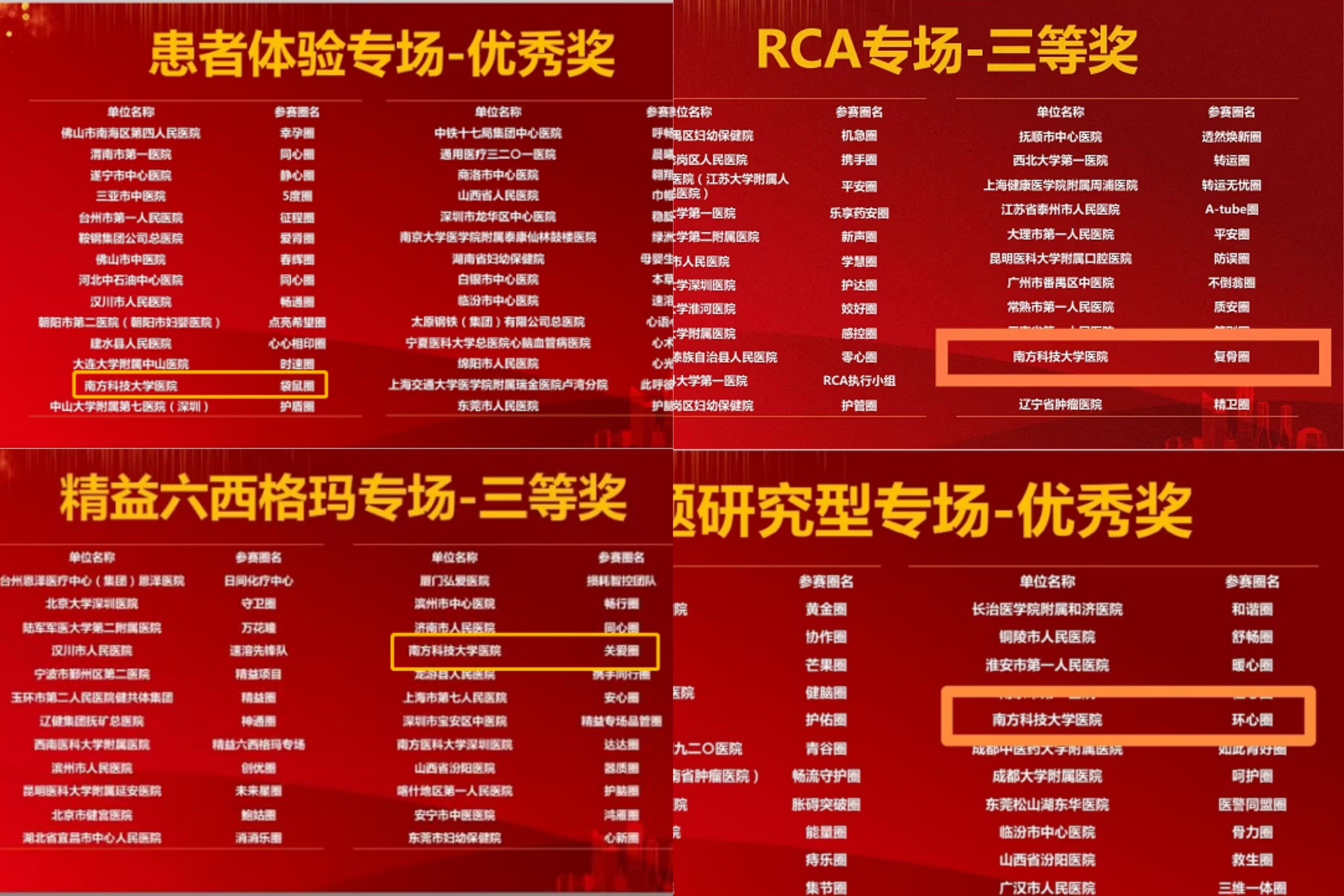 微信图片_20241104150621