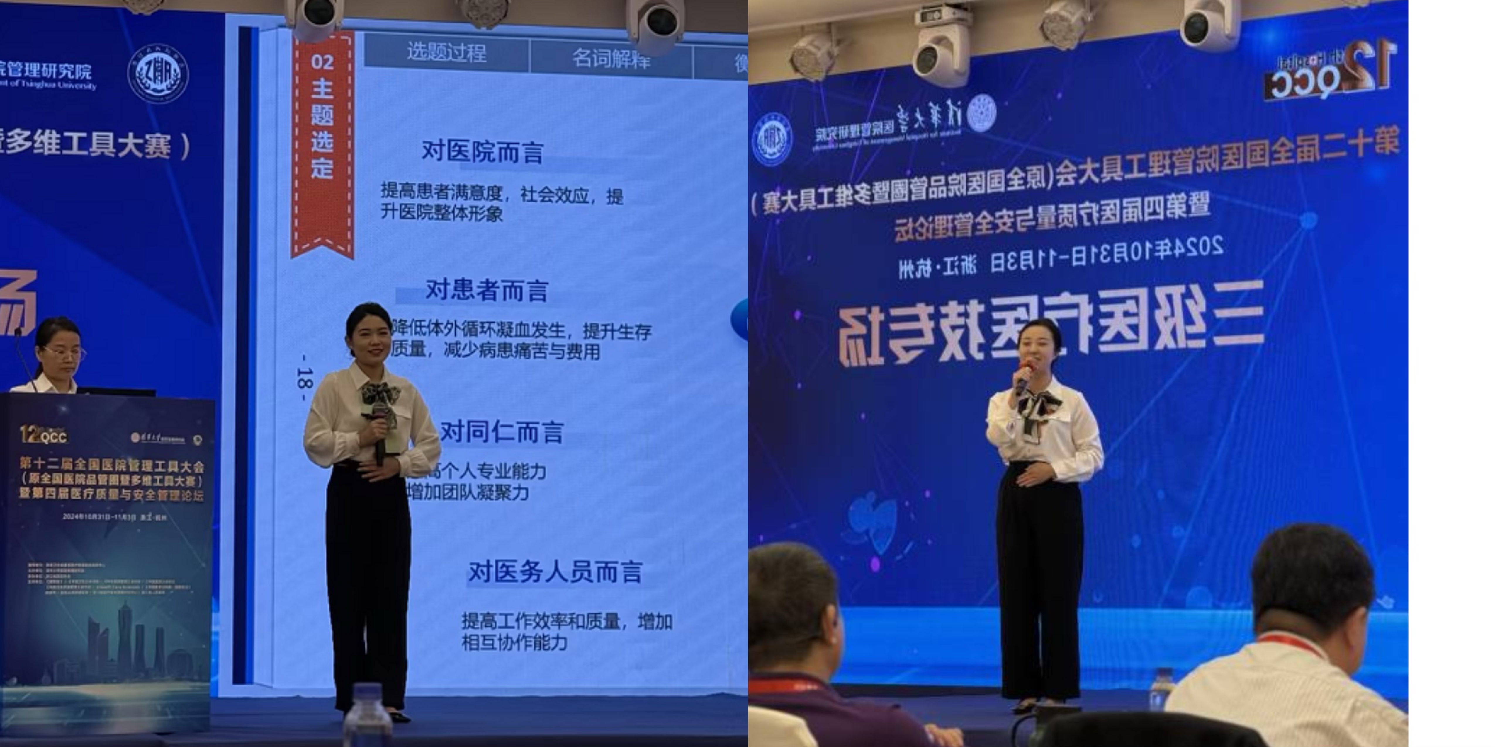 微信图片_20241104151025