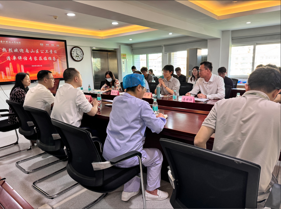 企业微信截图_17305070833807