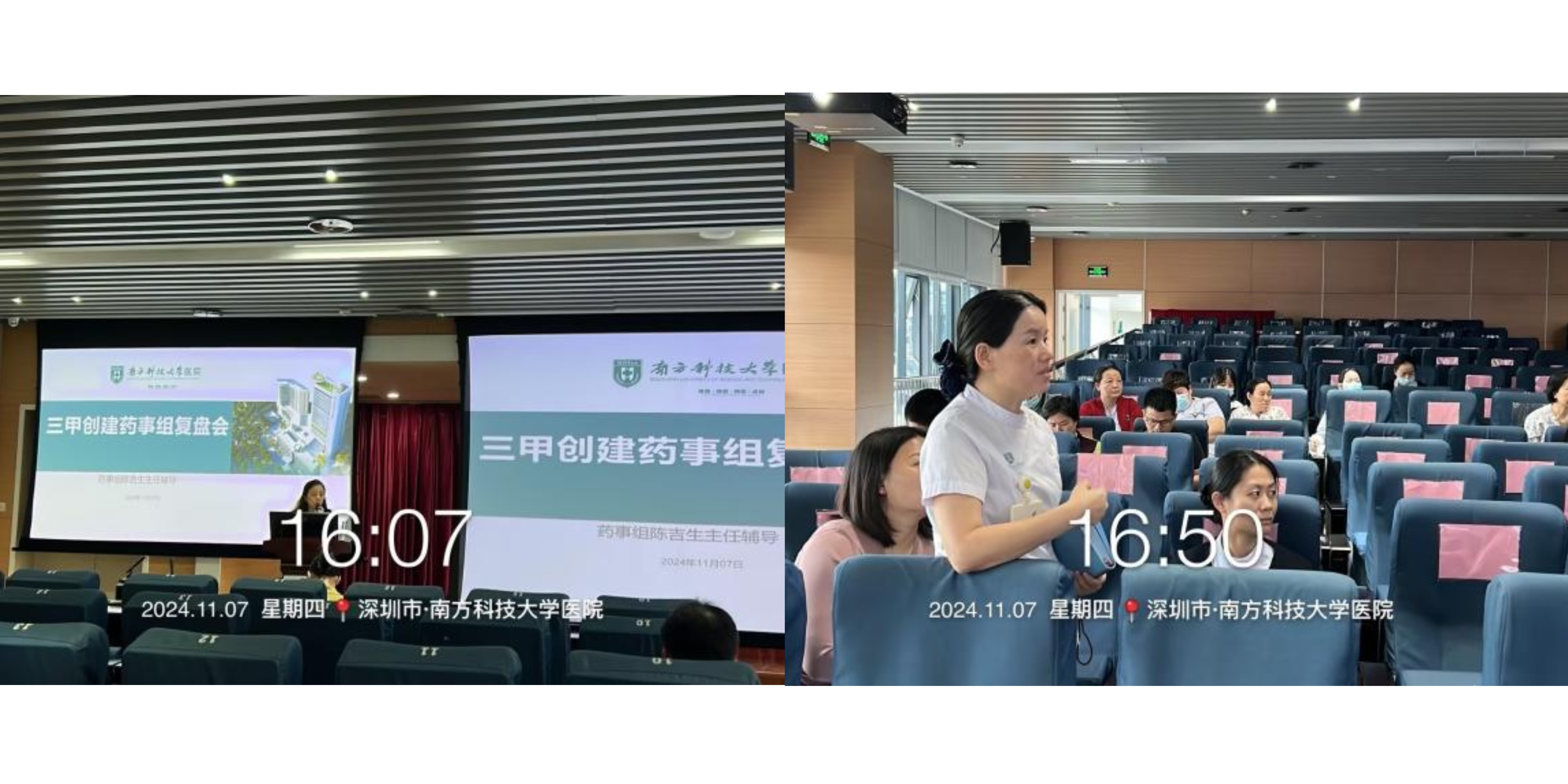 微信图片_20241108113236