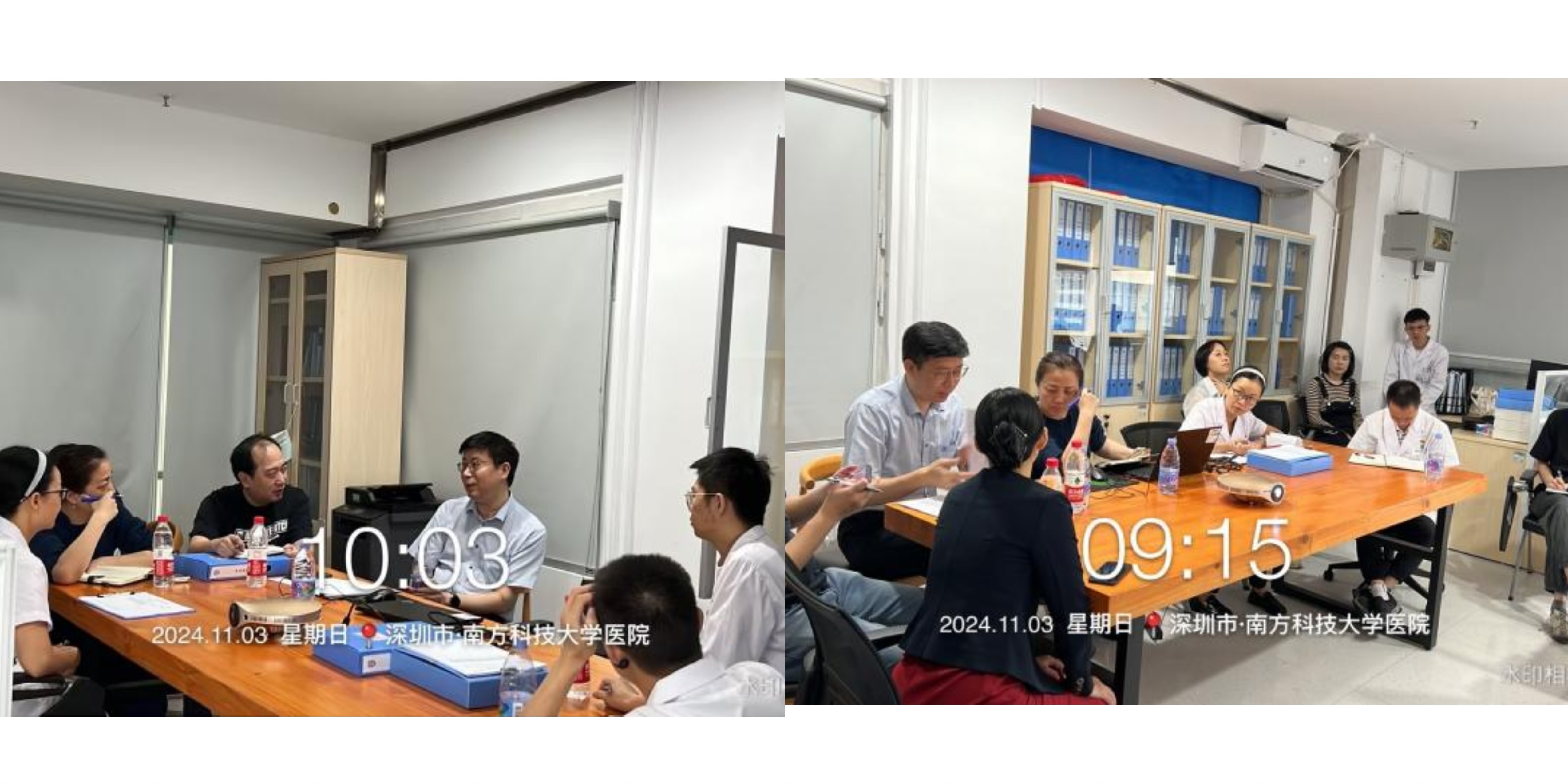微信图片_20241108113230