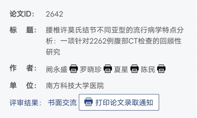 微信截图_20241121093827