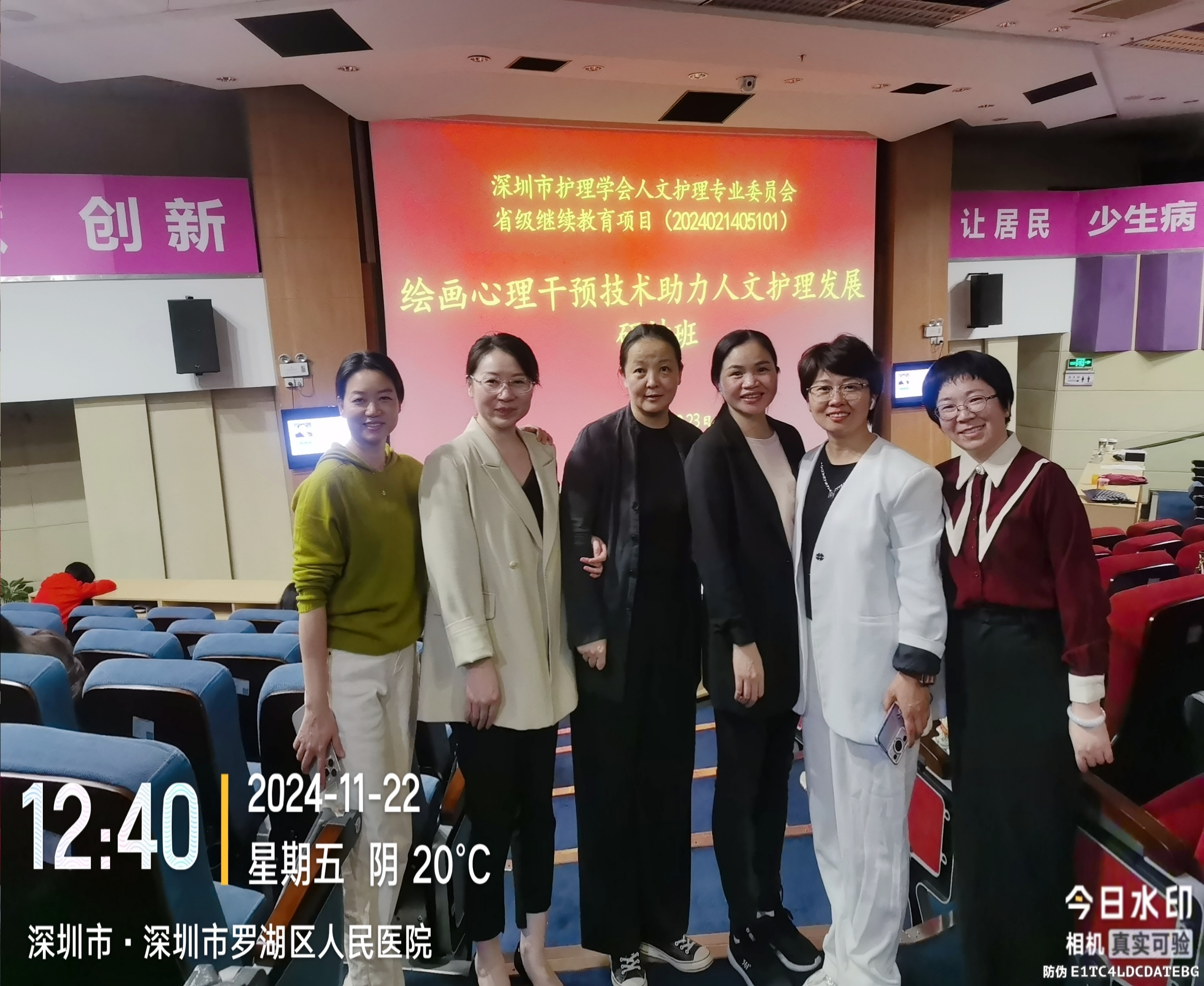 mmexport1732357273550_1732357399294