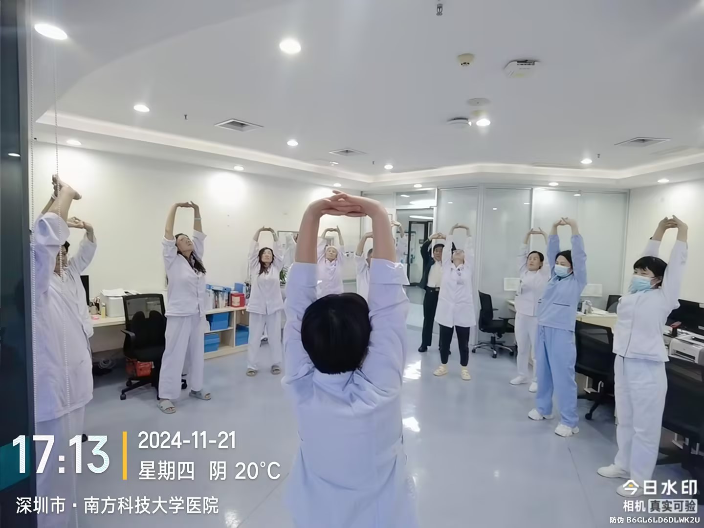 十八病区医护患八段锦_1732347314505