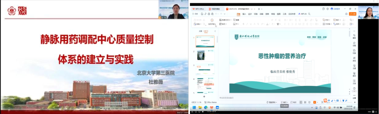 下载 (25)
