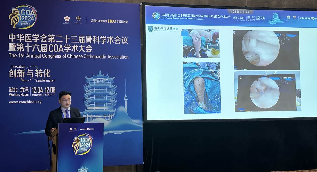 张俊磊发言图_1734598266465
