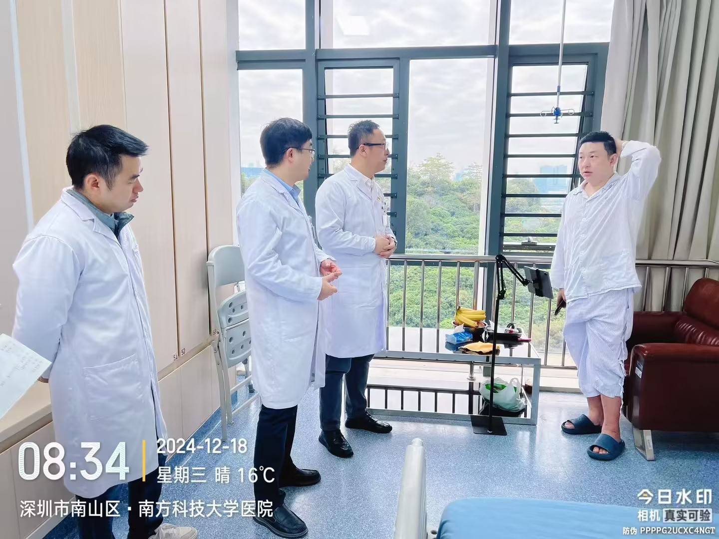 人文关怀照片5_1735093854146