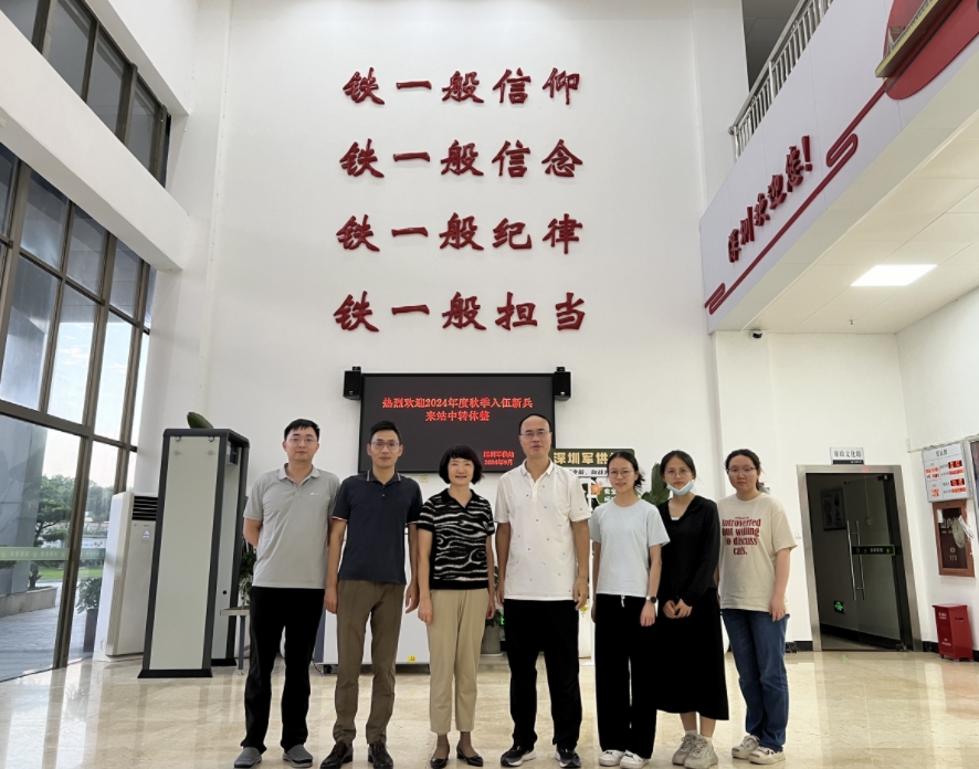 微信截图_20240924093738.png