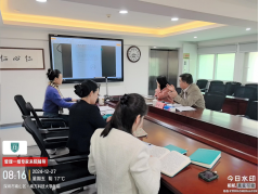 企业微信截图_1735811502563