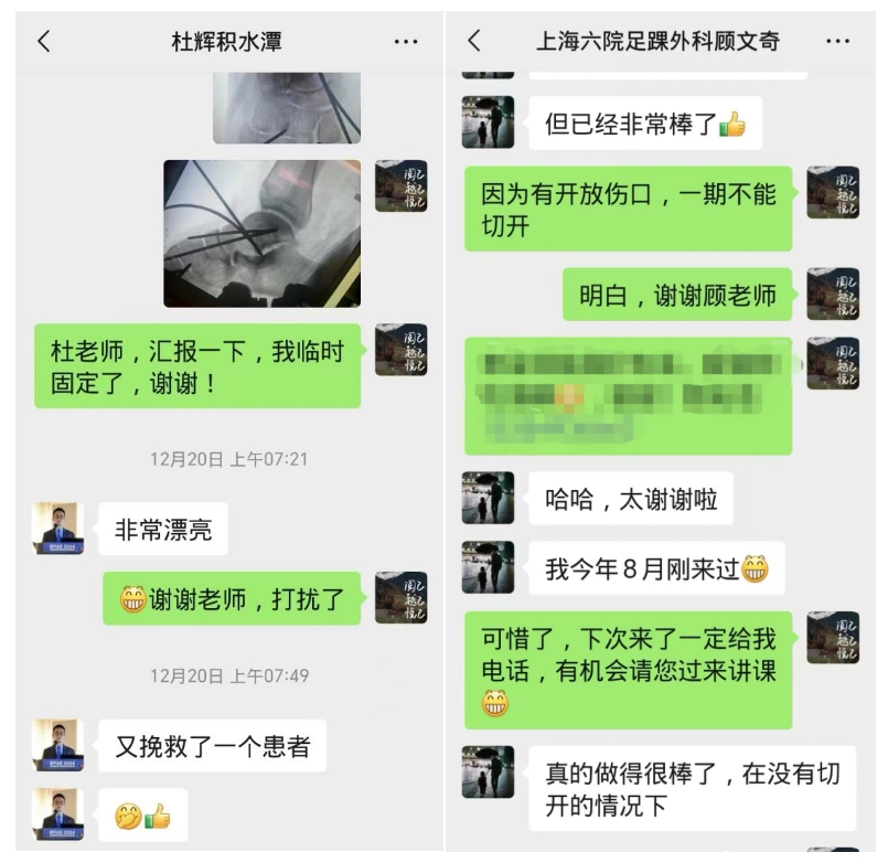 微信截图_20250114113406