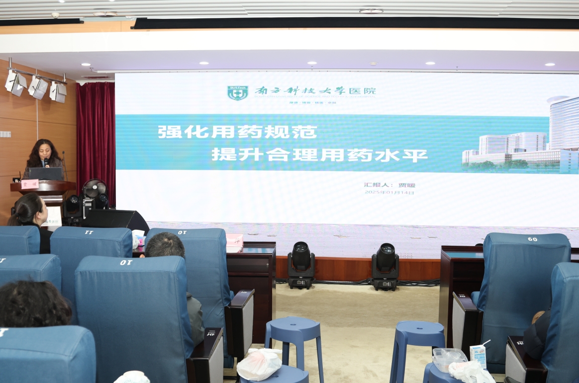 微信截图_20250116172857