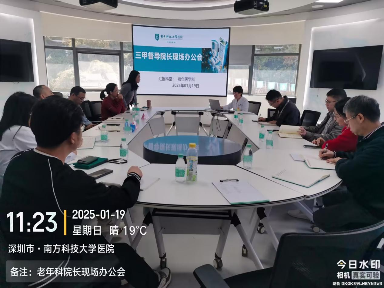 企业微信截图_17374472256018