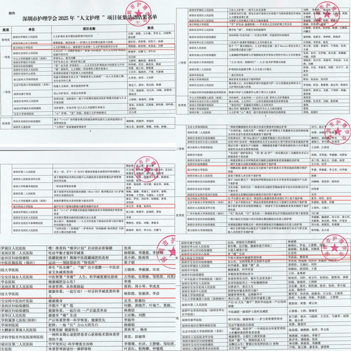 未命名