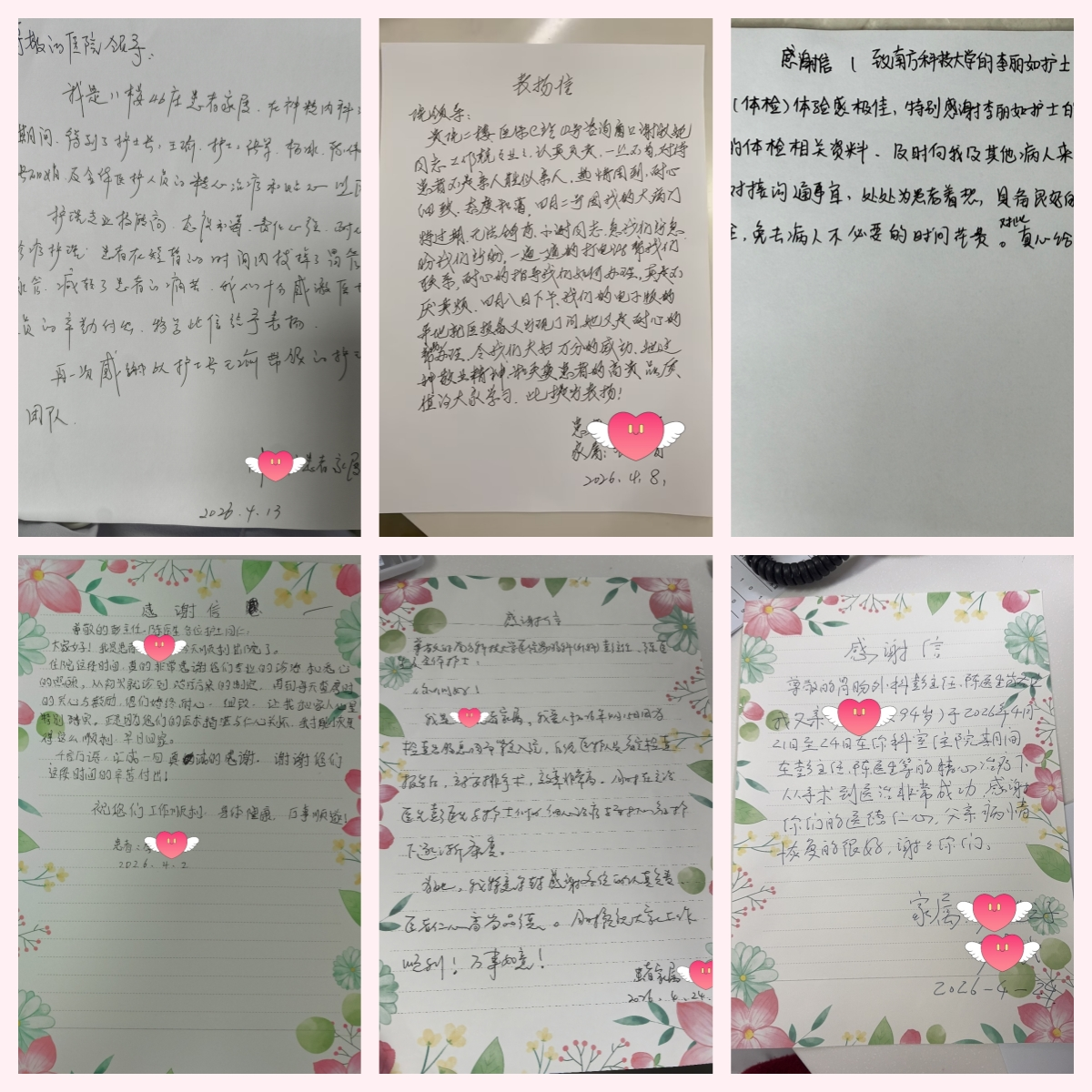 图片101.png