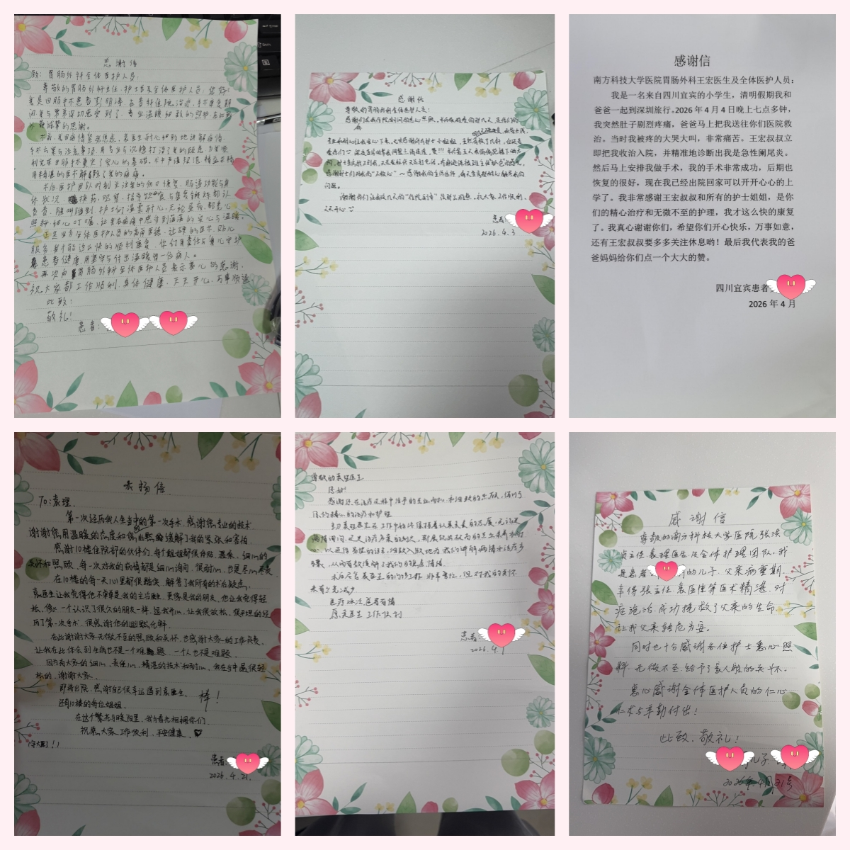 图片112.png