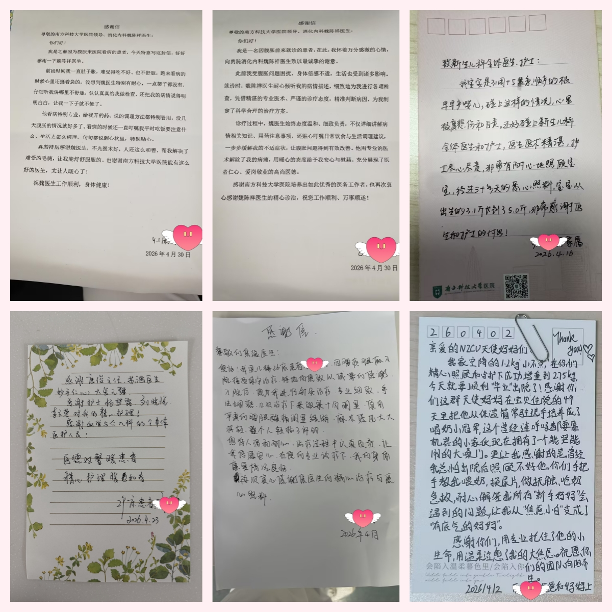 图片122.png