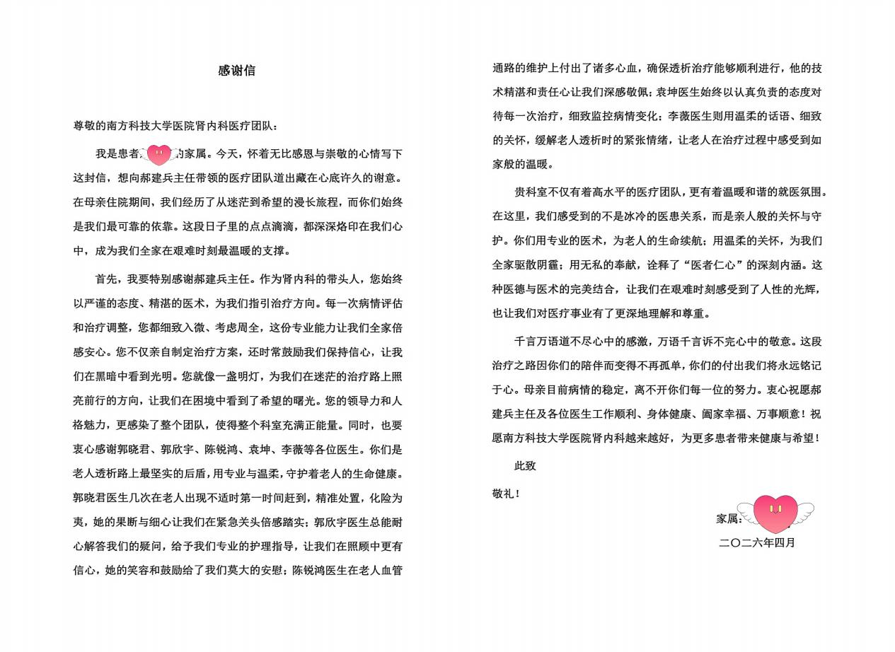图片132.png