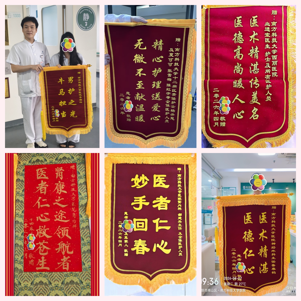 图片16.png