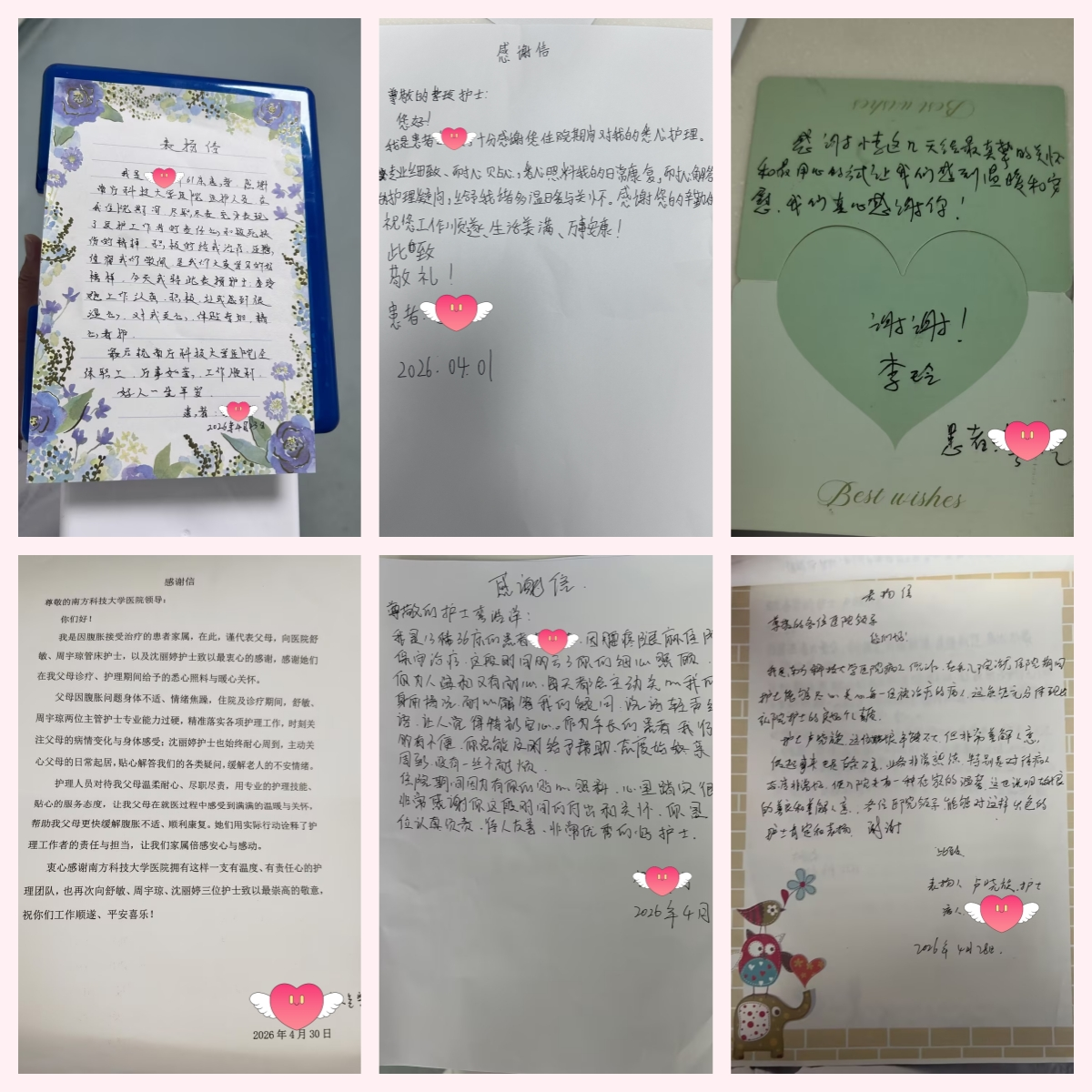 图片82.png