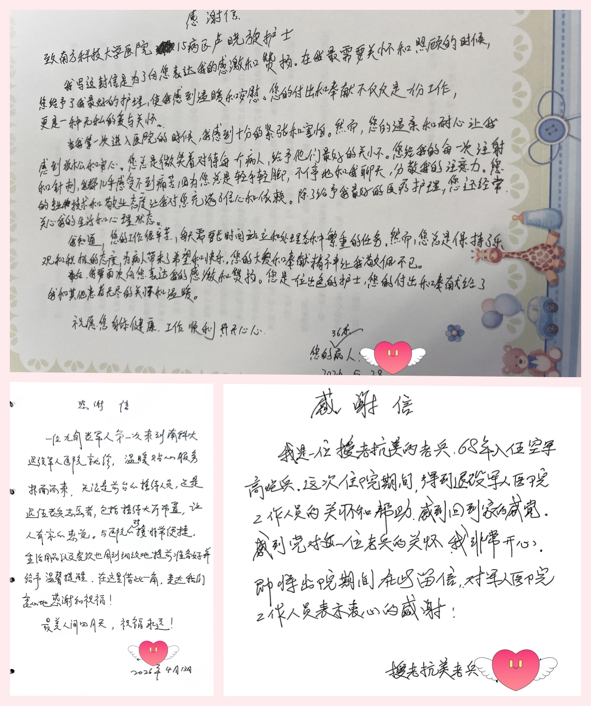 图片9.png