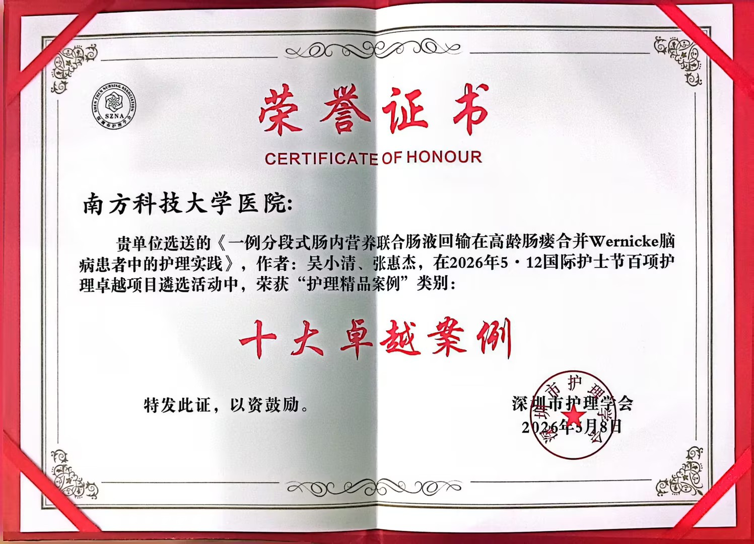 a4a25e6a082ee86fa186f018661e634.png