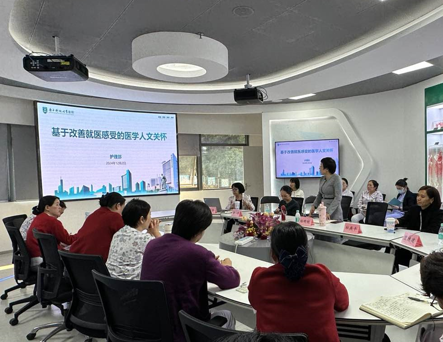 企业微信截图_17333865888606